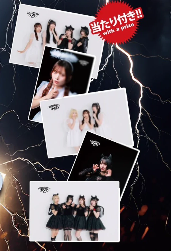 HALLOWEEN SOMO 2026 ブロマイドくじ