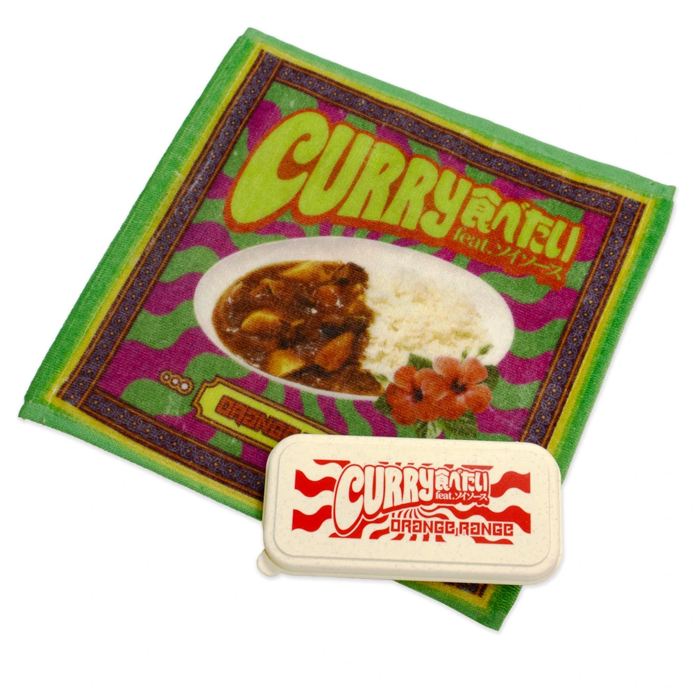 CURRY食べたいカトラリー＆ミニタオルセット