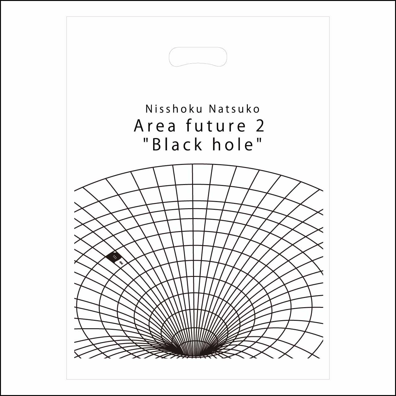 “ブラックホール”ビニールバッグ（購入特典）