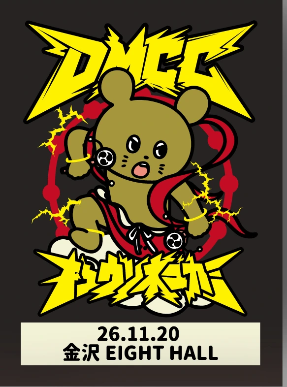 DMCC26-27 ツアーパスステッカー
