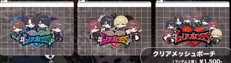 クリアメッシュポーチ