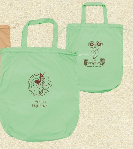 Prema Laundry Bag