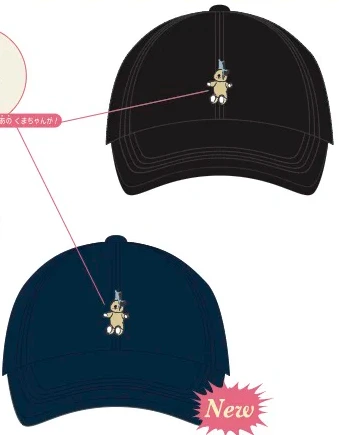 RHYMESTER ぬいぐるみベアー（刺繍）Cap