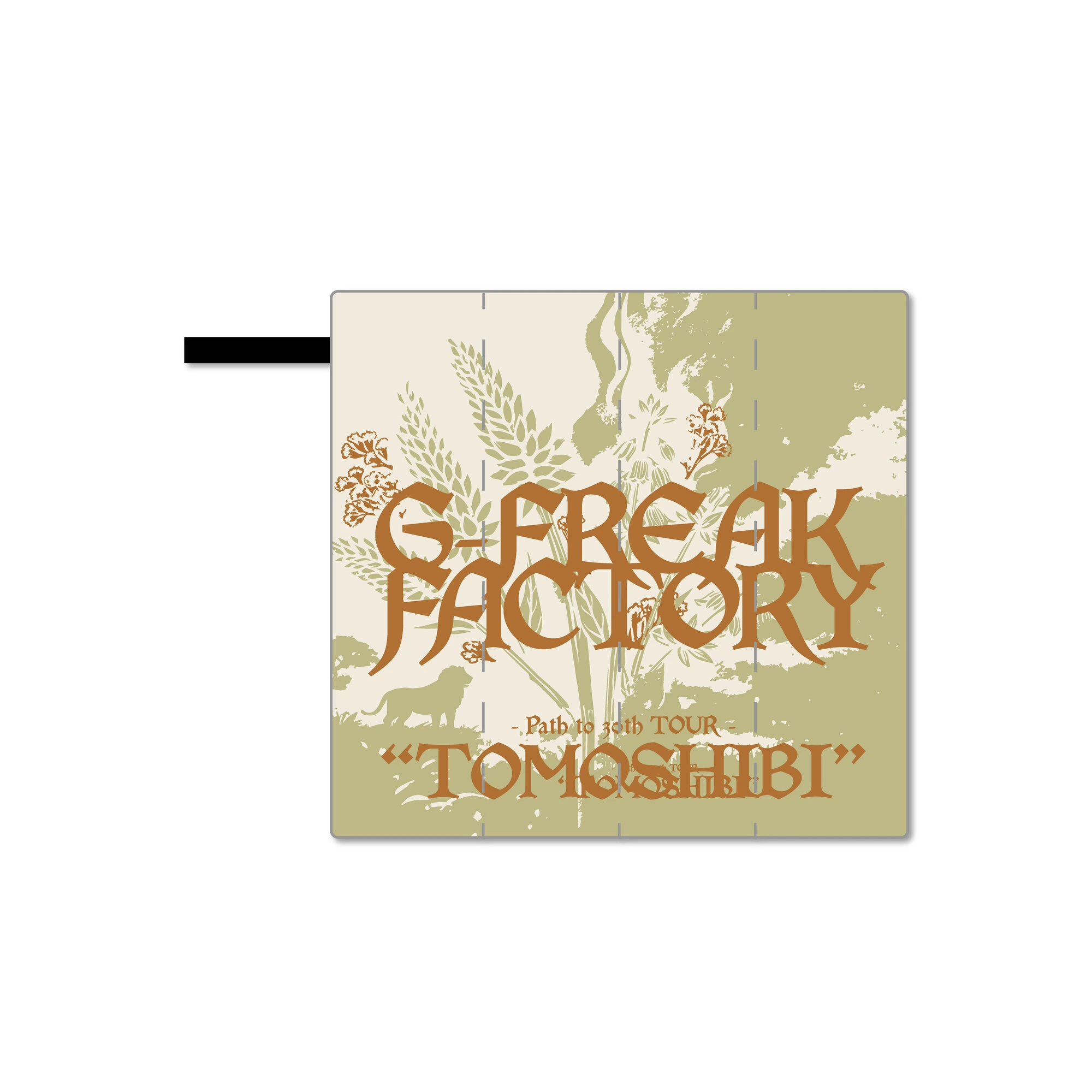 TOUR "TOMOSHIBI" Packable Cushion