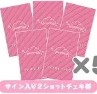 youmenosay まとめ買いチェキ券
