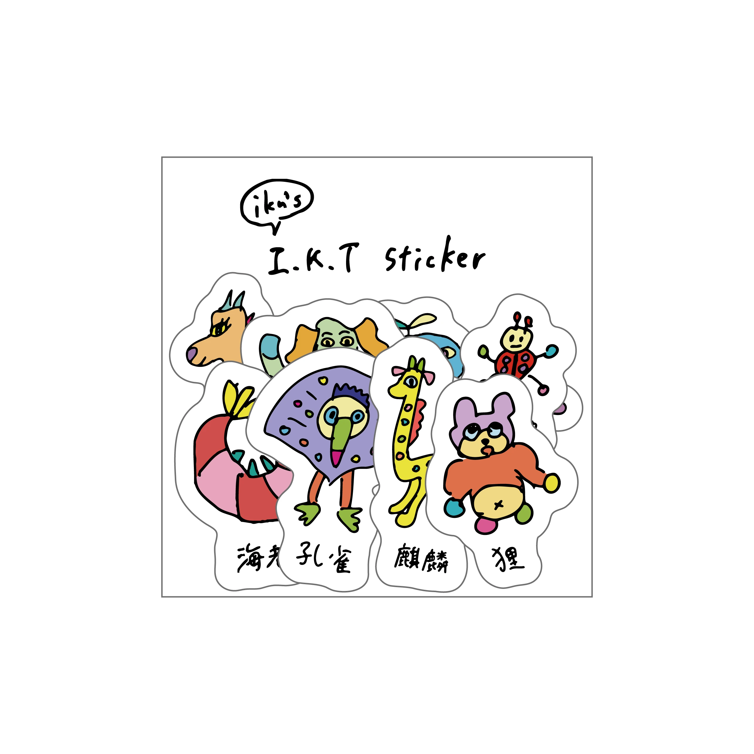 iku's I.K.T Sticker Set