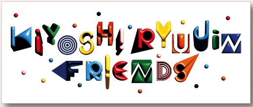 FRIENDS タオル