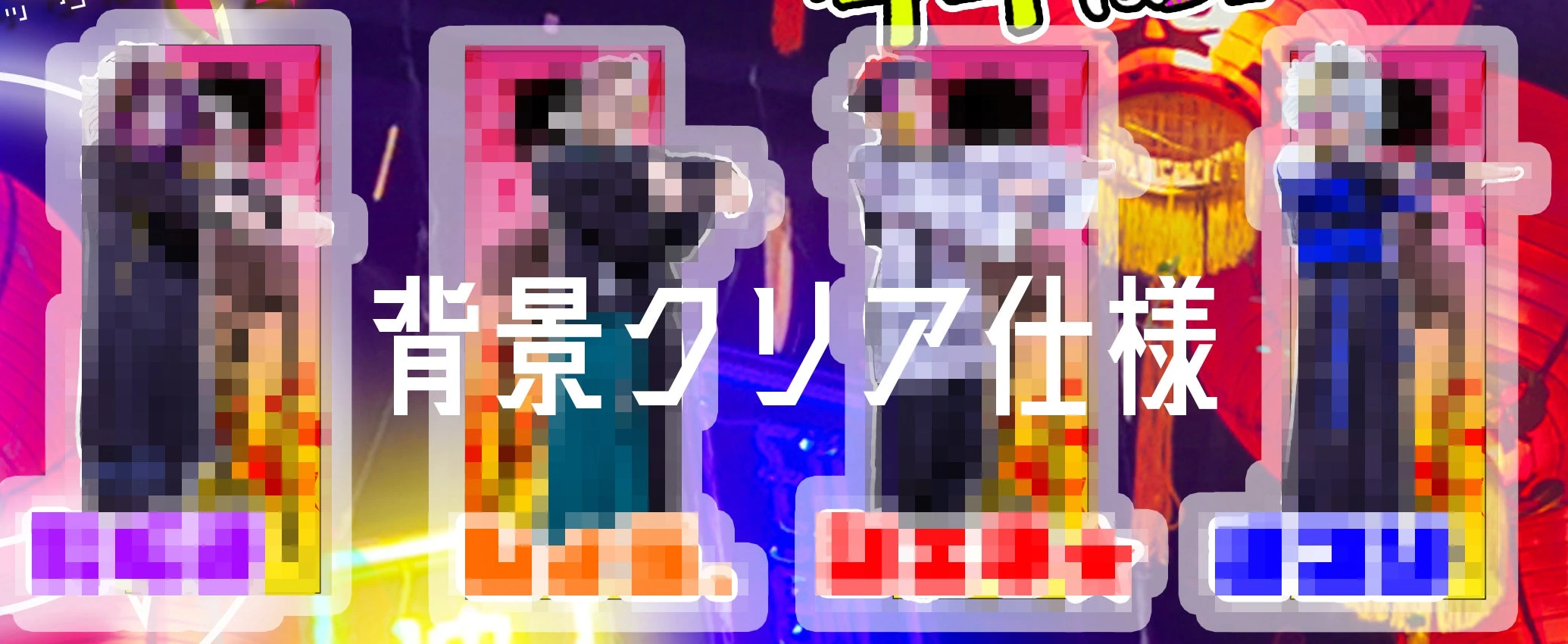 キョンシーアクリルキーチェーン