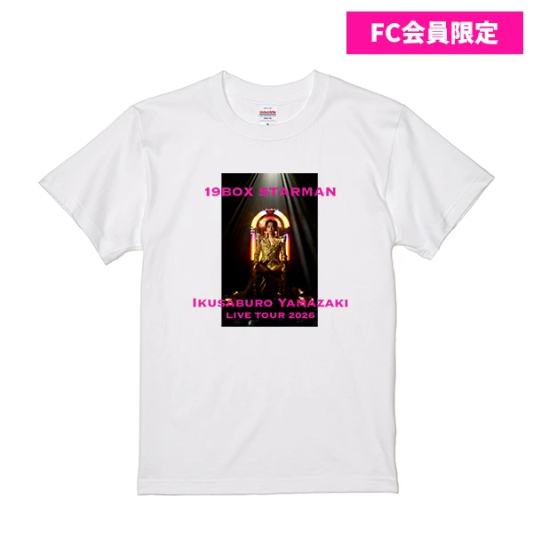 FC会員限定Tシャツ