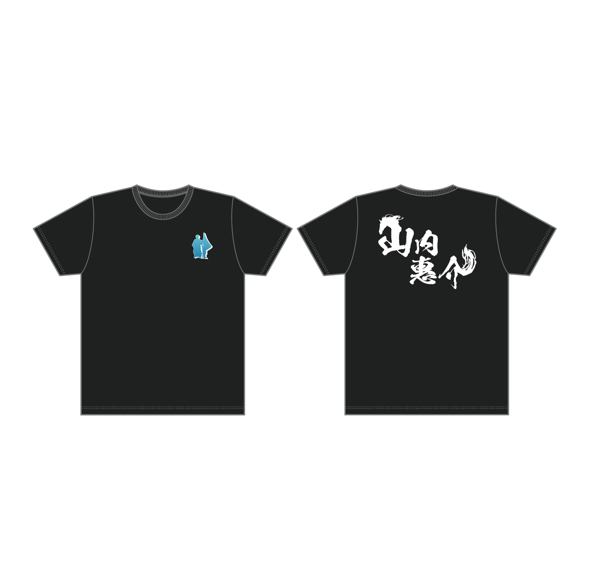 「この世は祭り」Tシャツ
