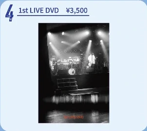 アルステイク｜1st LIVE DVD