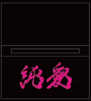 純愛チェキホルダー
