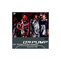 DA PUMP 1ST STAGE “EXPRESSION"（DVD）