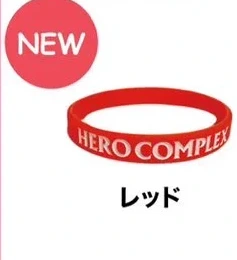 ラバーバンド