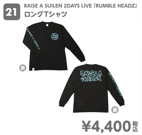 RAISE A SUILEN 2DAYS LIVE「RUMBLEHEADZ」ロングTシャツ