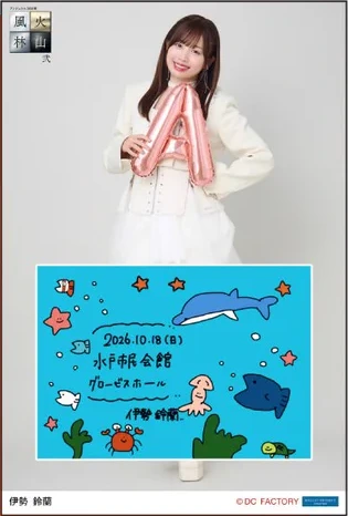 日付入りソロA5ワイドサイズ生写真