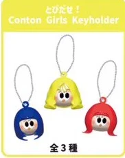 Conton Candy｜セレガチャ とびだせ！Conton Girls Keyholder