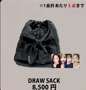 DRAW SACK
