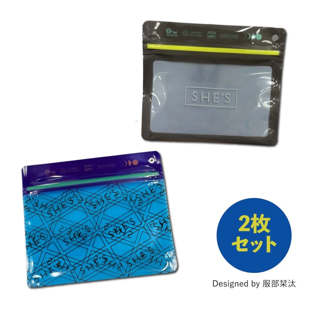 SHE’S×Pake®ジップバッグセット