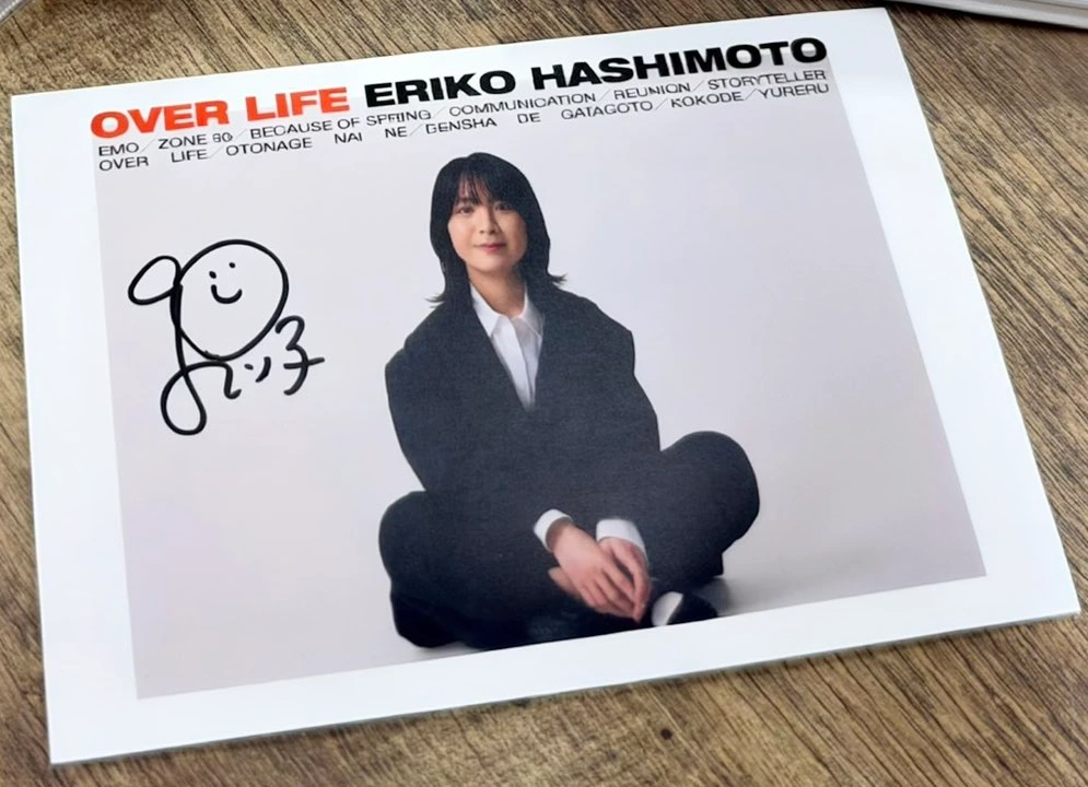 橋本絵莉子直筆サイン入りポストカード