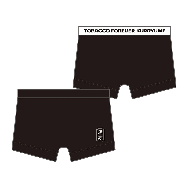 Boxer Shorts Set