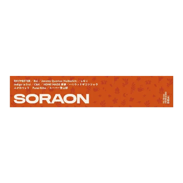 SORAON 公式タオル
