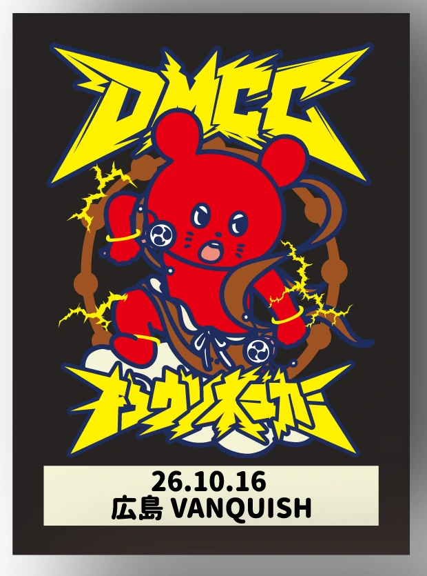 DMCC26-27 ツアーパスステッカー