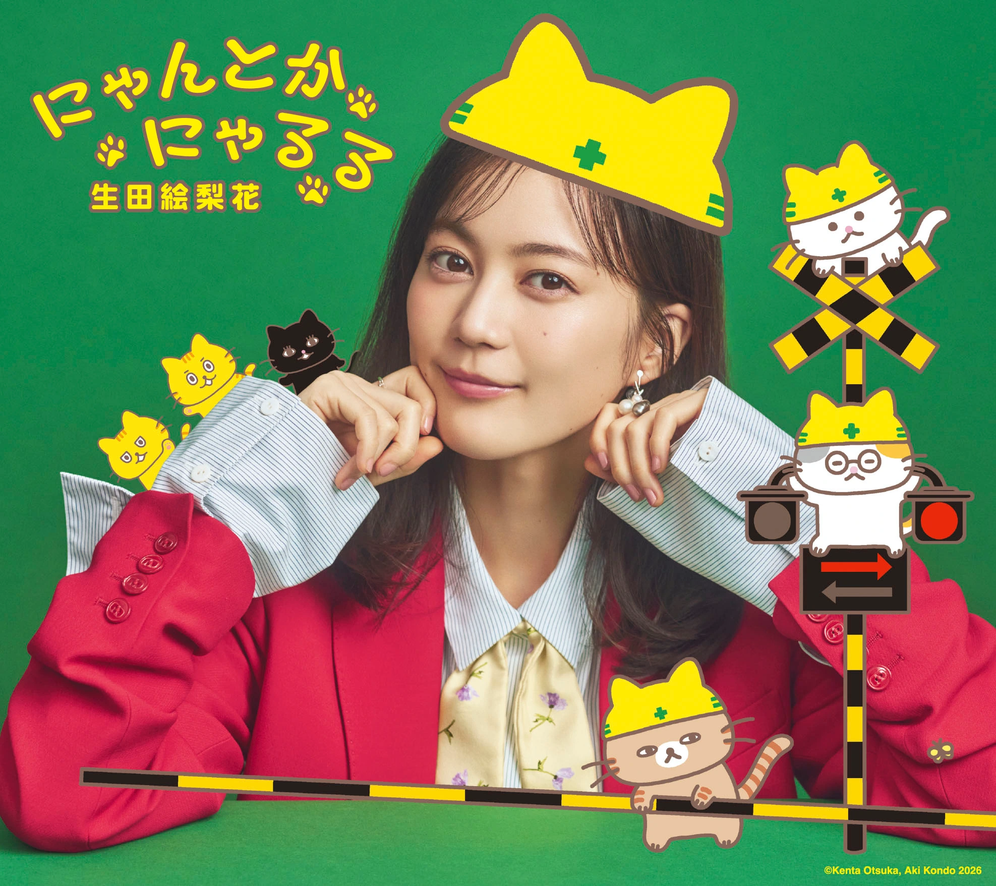 にゃんとかにゃるる 期間生産限定盤（会場予約）