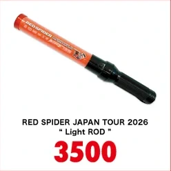 JAPAN TOUR 2026 “ Light ROD ”