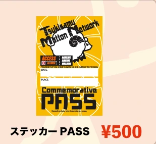 ステッカー PASS