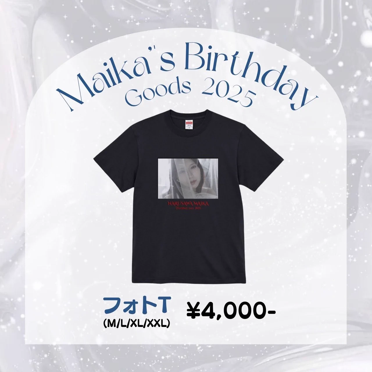 まいか誕生日2025 フォトT