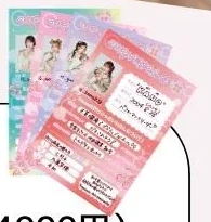 @onefive SAKURAIZATION特典会（おそろいハートチャレンジ）