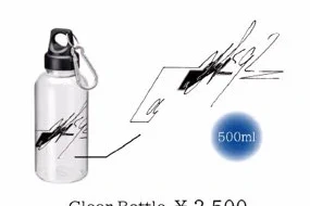 Clear Bottle（500ml）