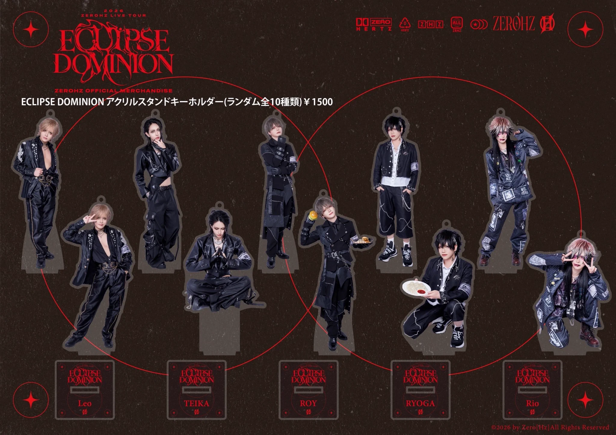 ECLIPSE DOMINION アクリルスタンドキーホルダー