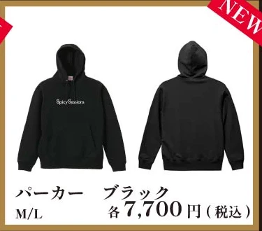 パーカー ブラック