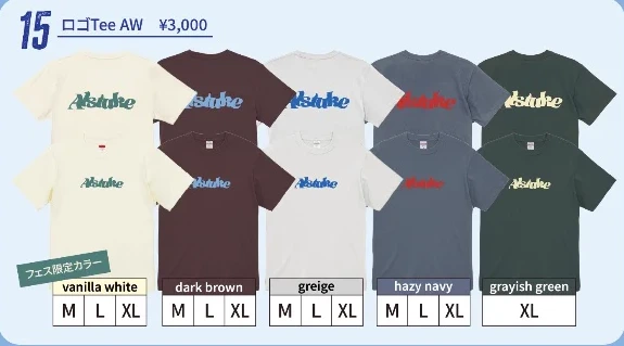 アルステイク｜ロゴTee AW