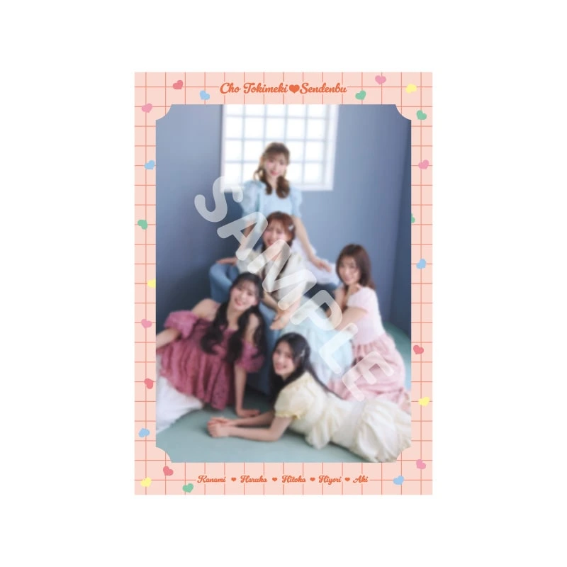 ときめき♡台紙付き2Lフォト