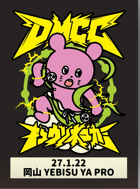 DMCC26-27 ツアーパスステッカー