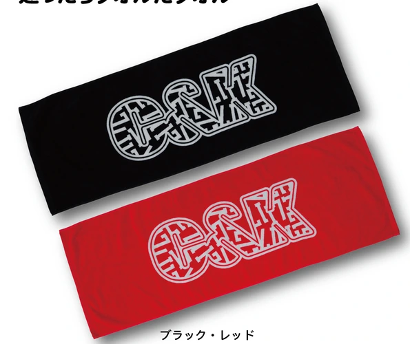 迷ったらタオルだタオル