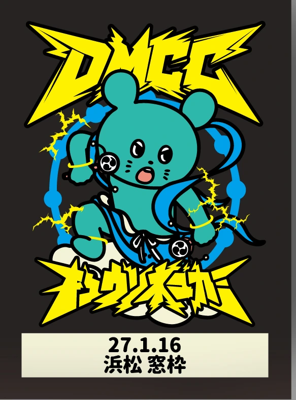 DMCC26-27 ツアーパスステッカー