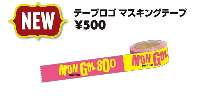 MONGOL800 テープロゴ マスキングテープ