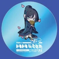 購入特典 オリジナル缶バッジ