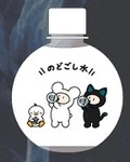のどごし水