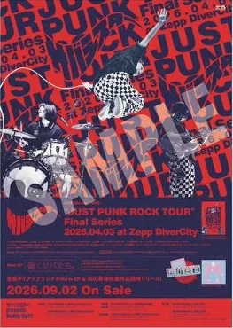 “JUST PUNK ROCK TOUR” B2告知ポスター（LIVE Blu-ray／DVD購入特典）