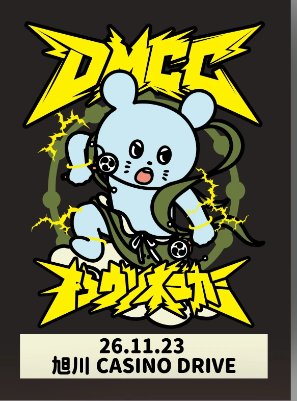 DMCC26-27 ツアーパスステッカー