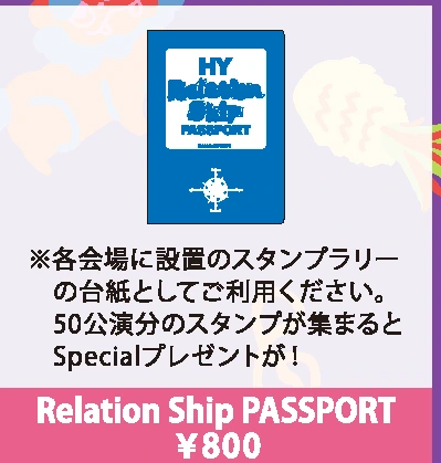 Relation Ship PASSPORT