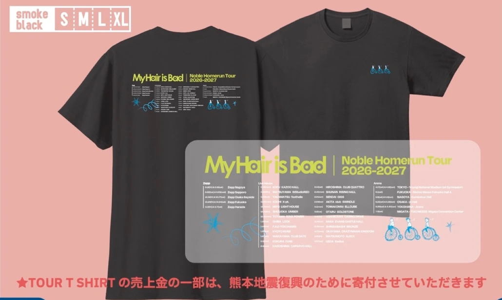 TOUR T SHIRT