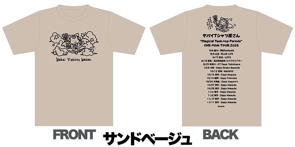 マジタンツアーおしゃれTシャツ
