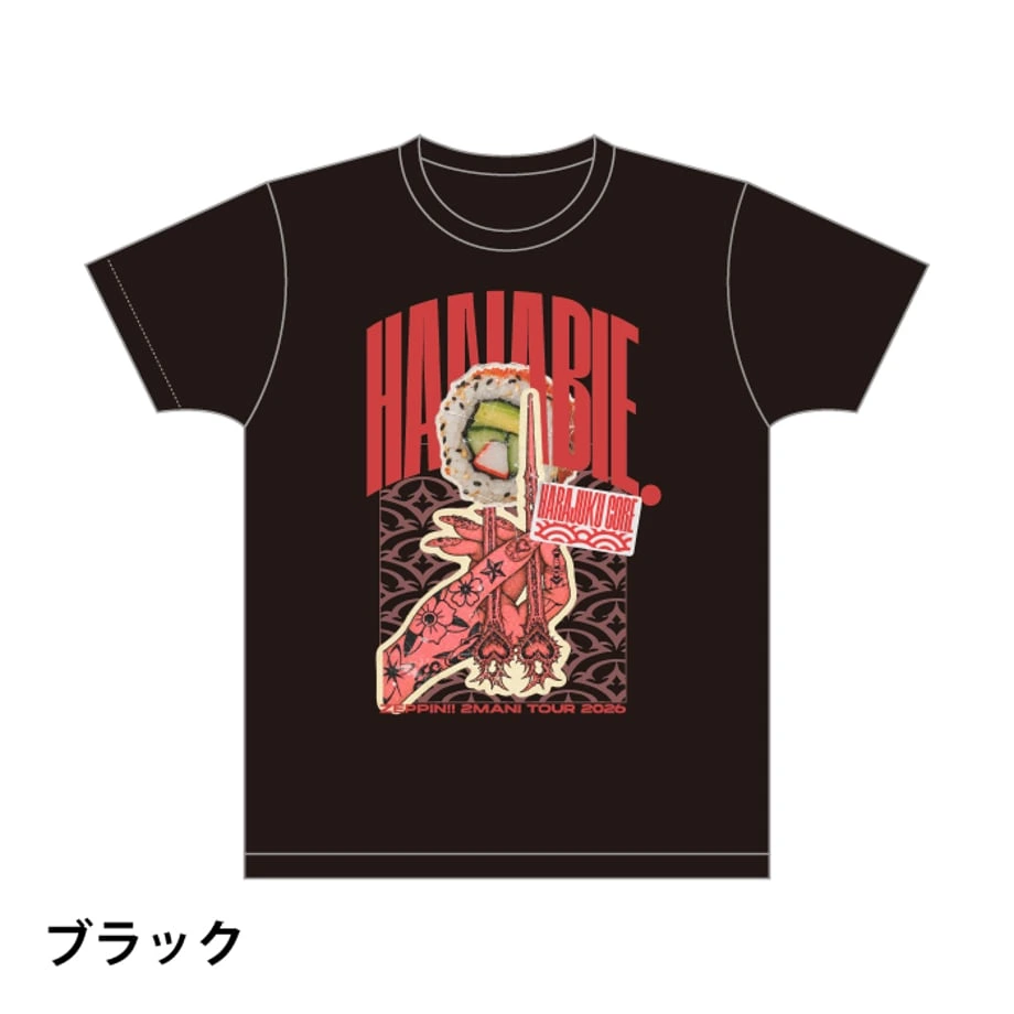 2MAMI TOUR T-Shirt