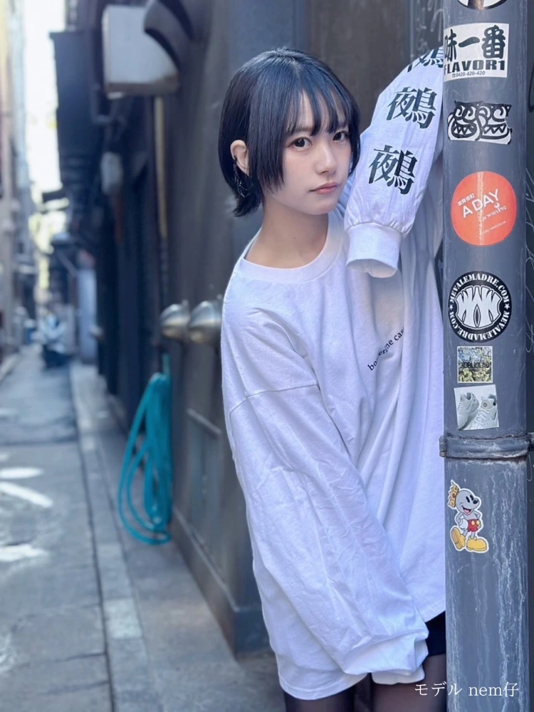 NUE T